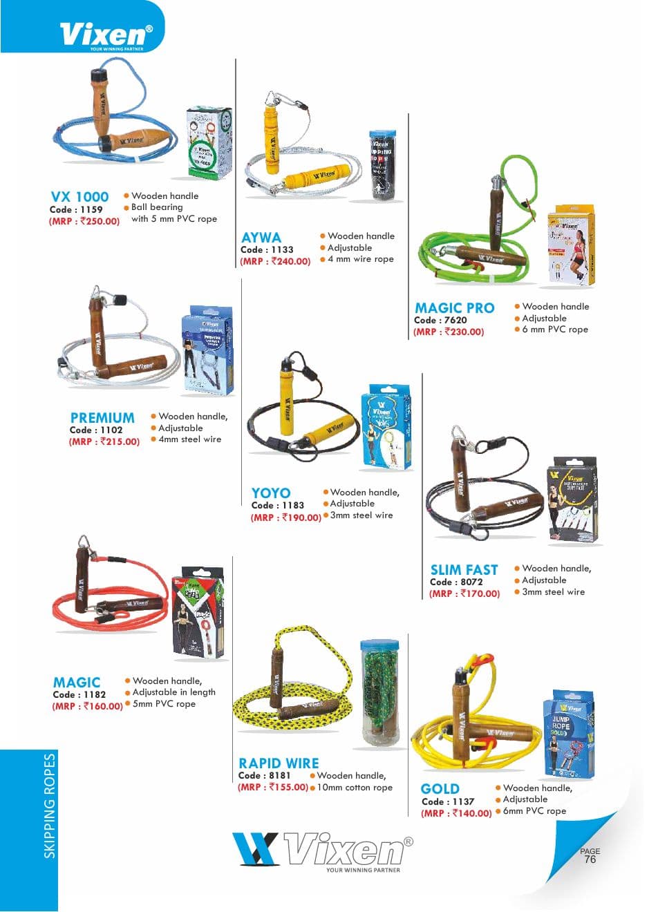Vixen Skipping Ropes vixen skipping 5