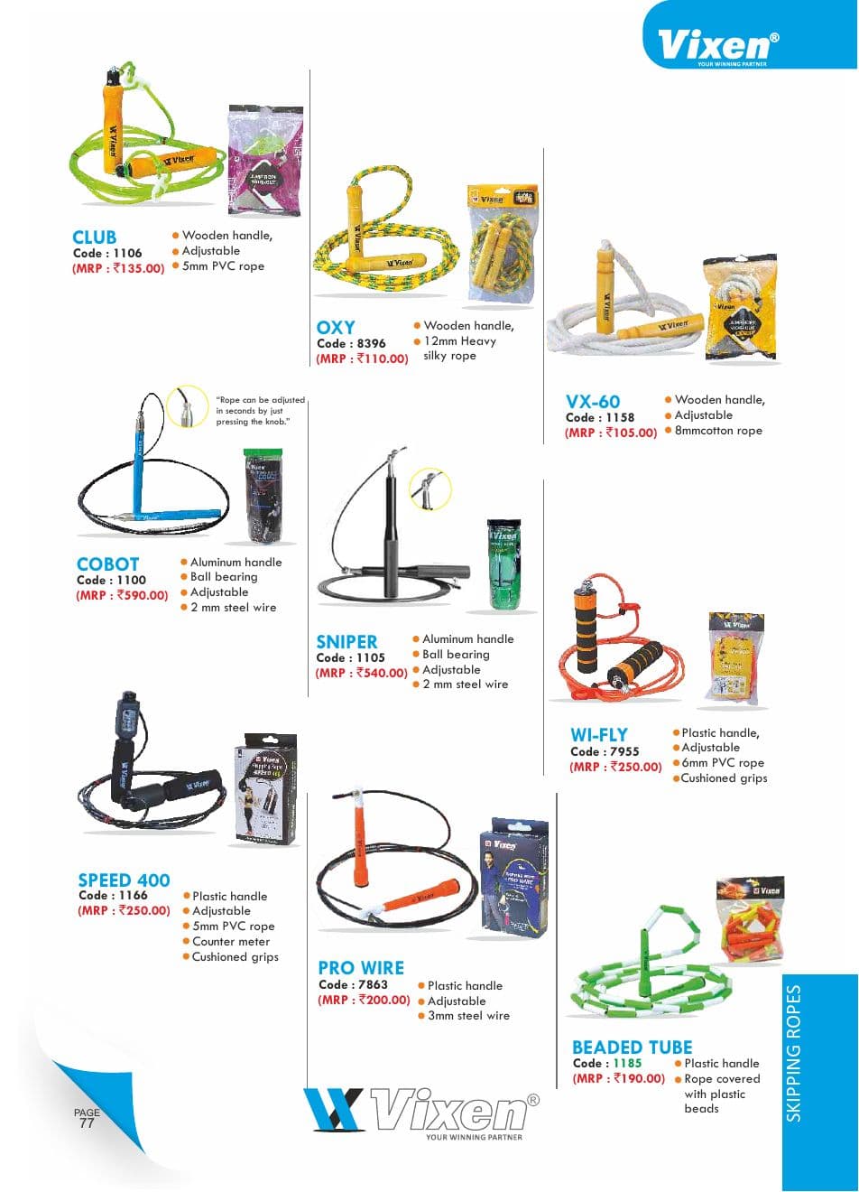 Vixen Skipping Ropes vixen skipping 6