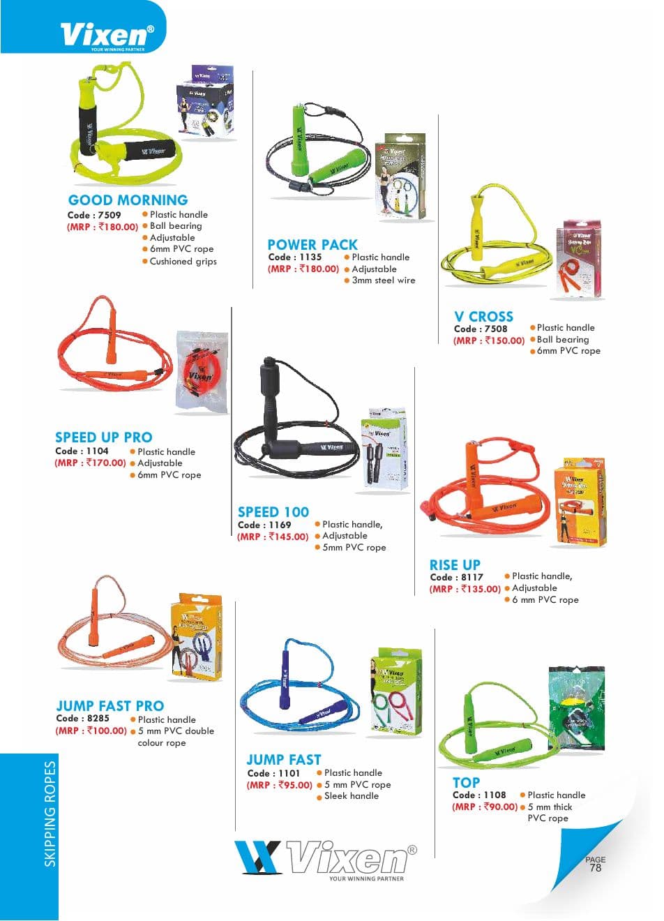 Vixen Skipping Ropes vixen skipping 7