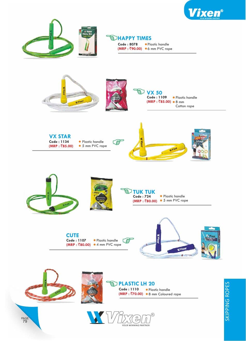 Vixen Skipping Ropes vixen skipping 8