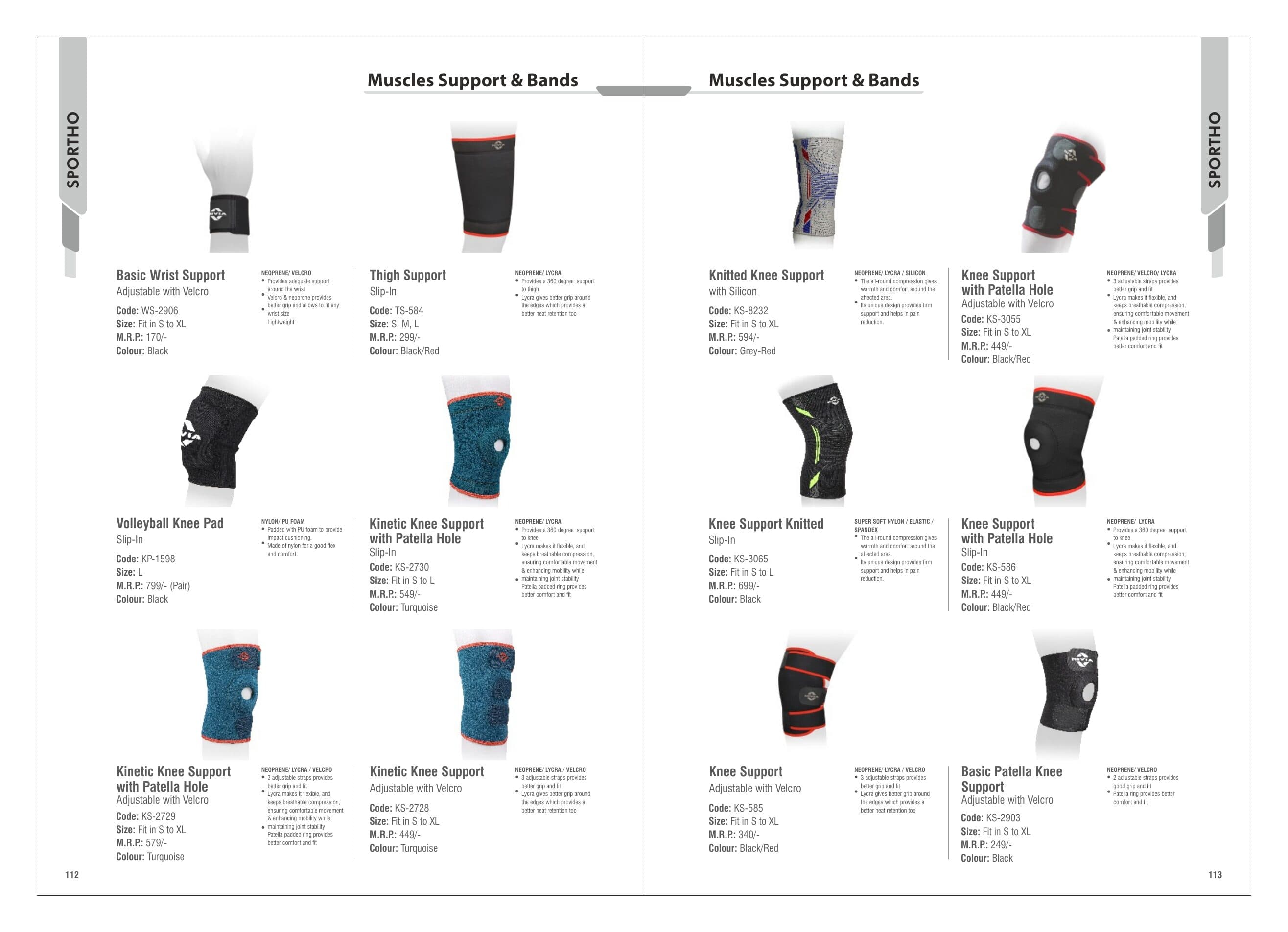Nivia Sport Supports nivia supports 3