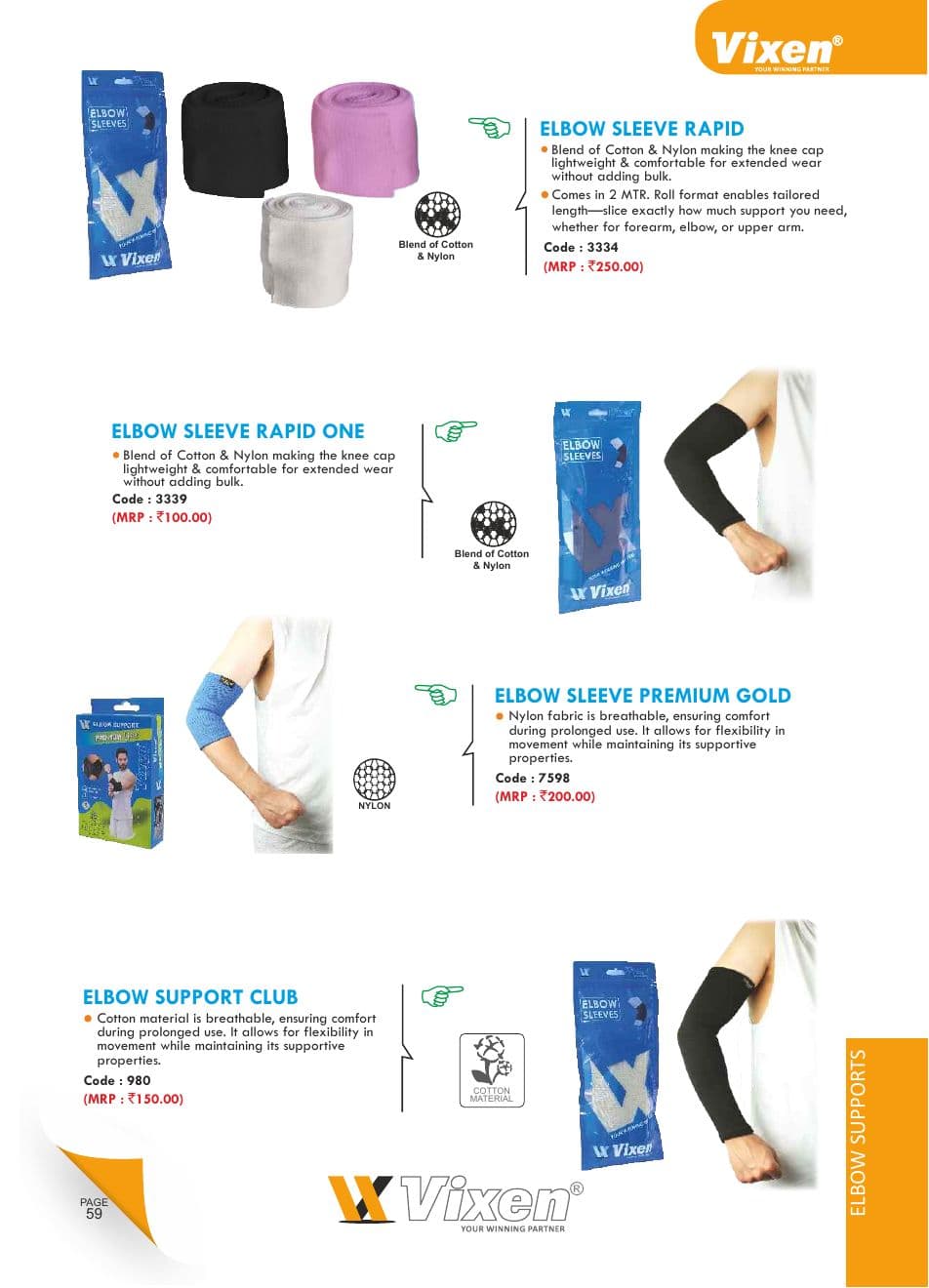 Vixen Sport Supports vixen supports 9