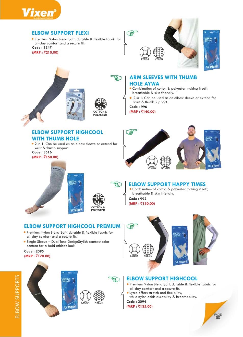 Vixen Sport Supports vixen supports 10