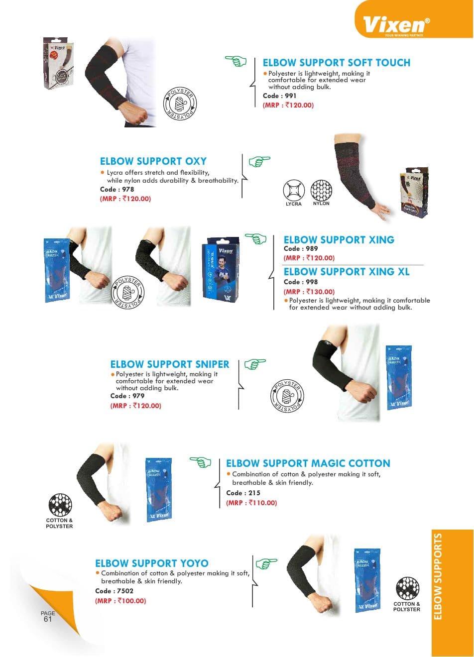 Vixen Sport Supports vixen supports 11