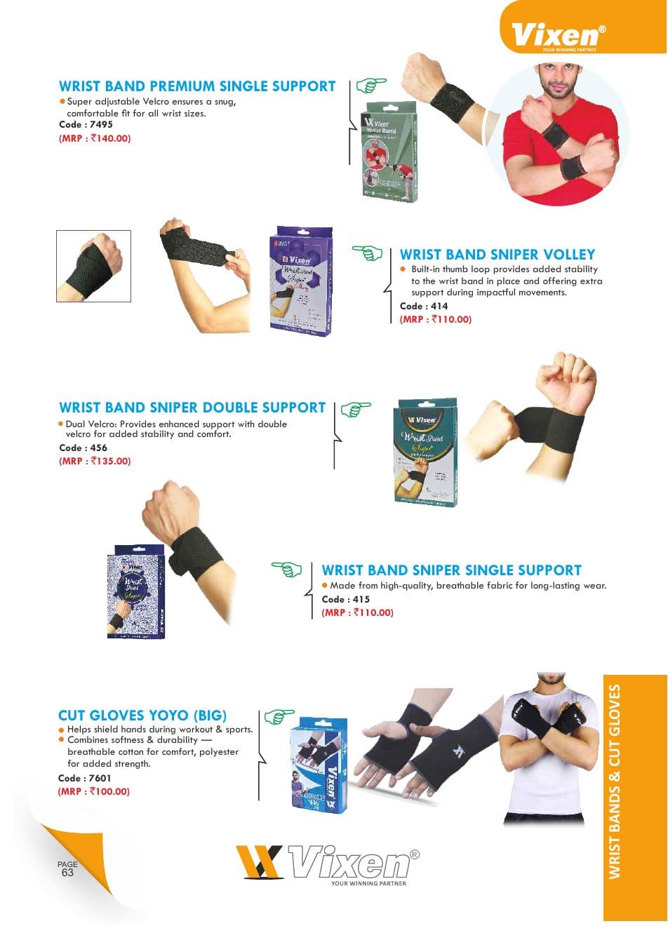 Vixen Sport Supports vixen supports 13