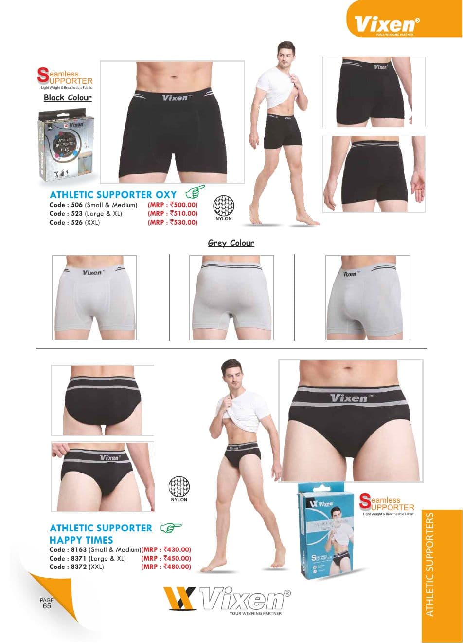 Vixen Sport Supports vixen supports 15