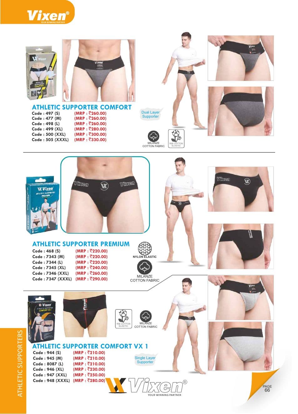 Vixen Sport Supports vixen supports 16