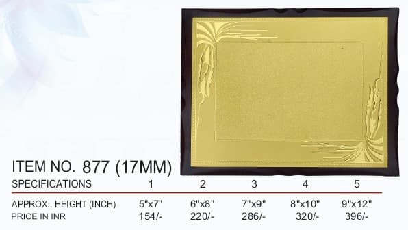 Trophy Collection ind trophy 2