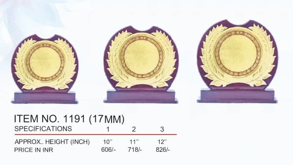 Trophy Collection ind trophy 8