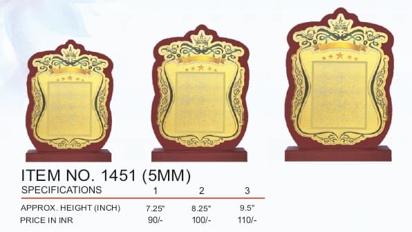 Trophy Collection ind trophy 9