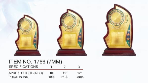 Trophy Collection ind trophy 14
