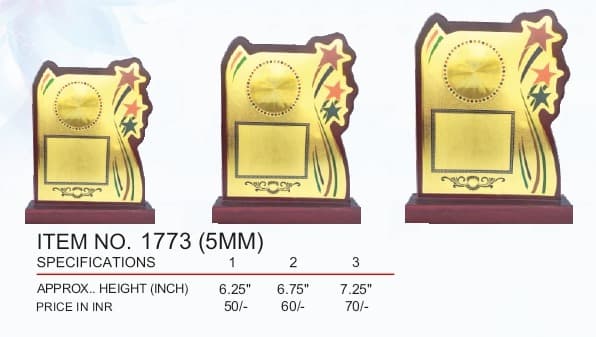 Trophy Collection ind trophy 15