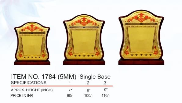 Trophy Collection ind trophy 16