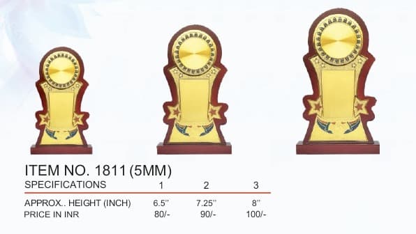 Trophy Collection ind trophy 17