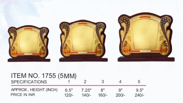 Trophy Collection ind trophy 21