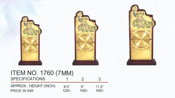 Trophy Collection ind trophy 22