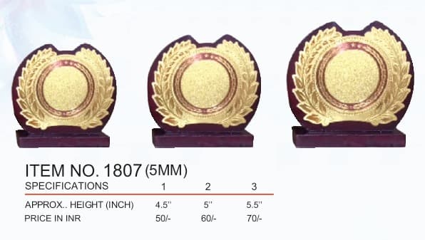 Trophy Collection ind trophy 27