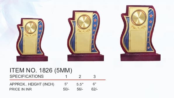 Trophy Collection ind trophy 29